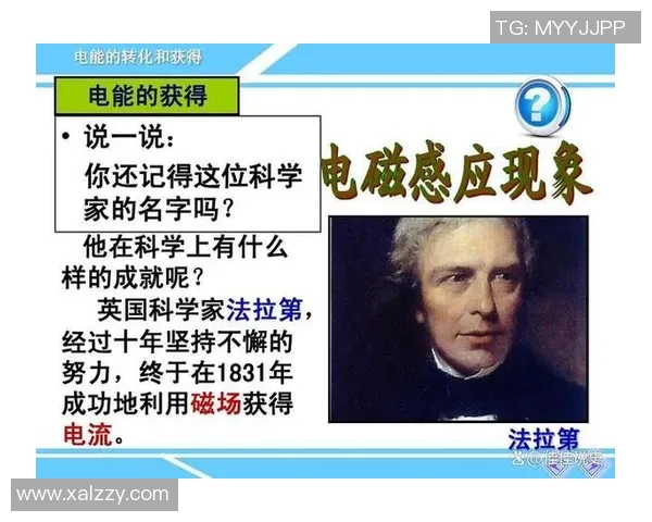 古代足球传奇球星的荣耀与奋斗:从历史长河中的足迹到现代足球的启示 古代足球传奇球星的荣耀与奋斗:从历史长河中的足迹到现代足球的启示