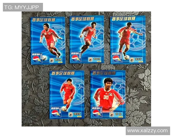 足球球星卡收藏价值解析与足球卡片市场发展趋势探讨