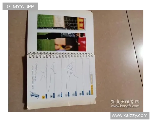 足球球星签名技巧全解析从基础到进阶教你如何亲手写出完美签名 足球球星签名技巧全解析从基础到进阶教你如何亲手写出完美签名