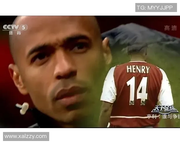 亨利:足球历史的传奇人物与全球足坛的象征性巨星 亨利:足球历史的传奇人物与全球足坛的象征性巨星